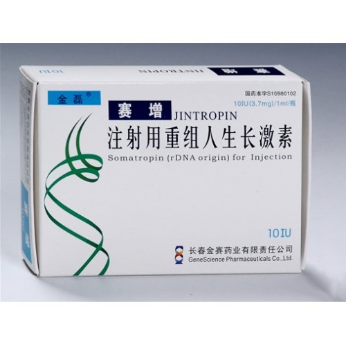 Jintropin HGH 10IU
